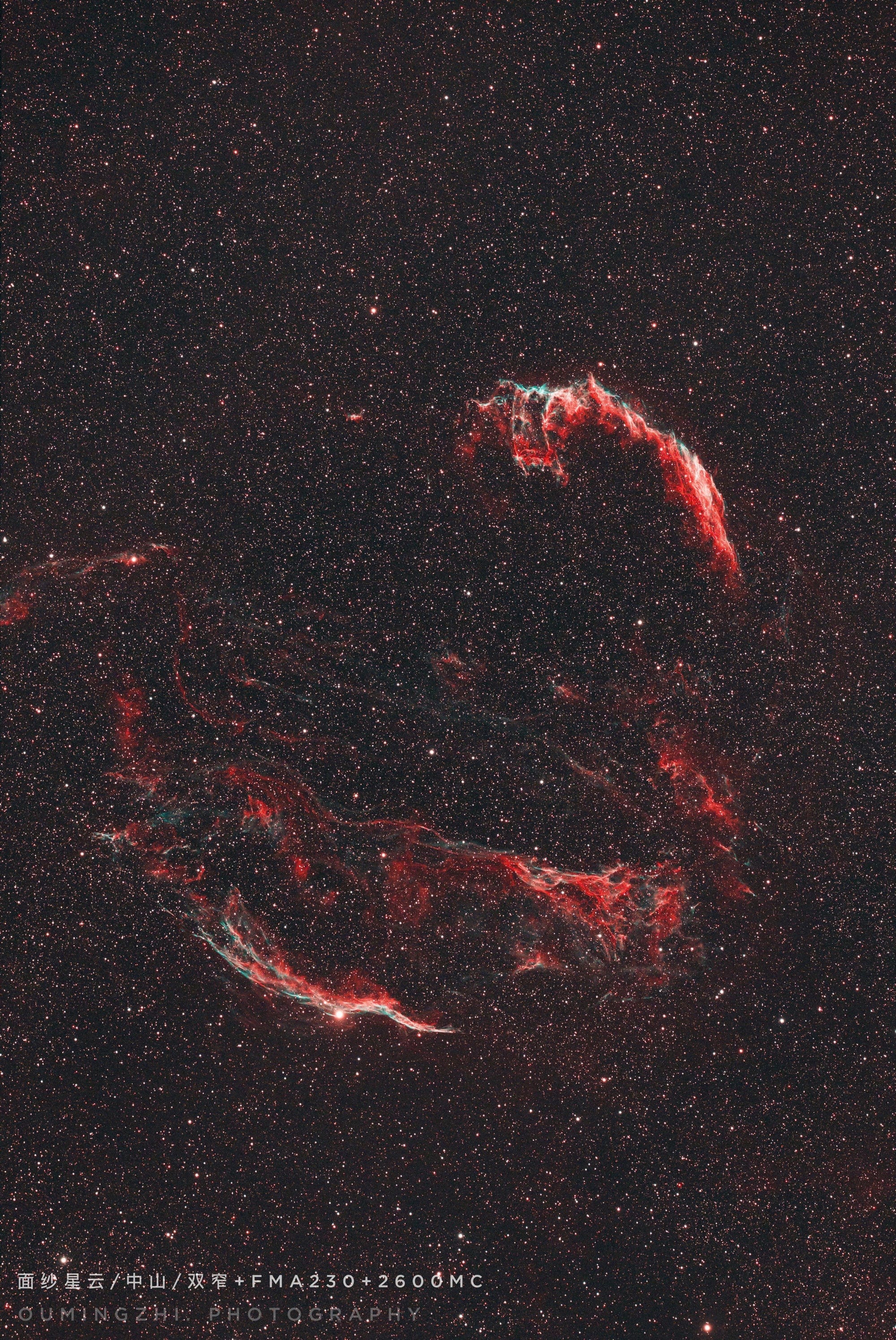 Askar Telescope Askar FMA230 F/4.6 Triplet with Reducer - FMA230