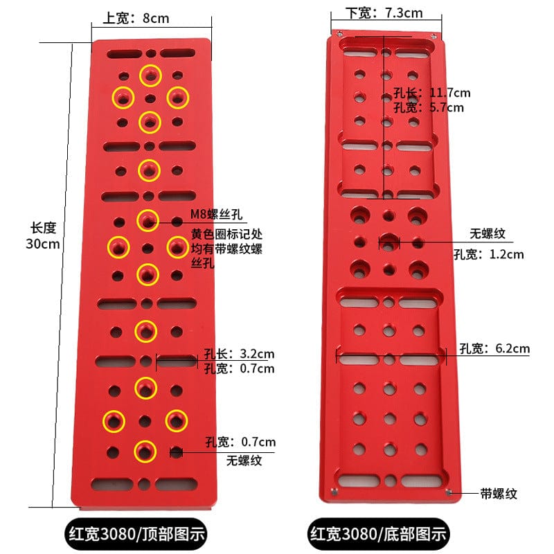 Telescopes Canada Accessory Red Dovetail Mounting Plates Vixen / Losmandy for Telescope Various Sizes